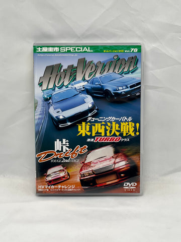 HOT VERSION Vol. 78