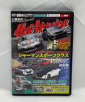 HOT VERSION Vol. 152