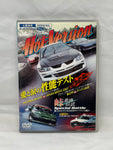 HOT VERSION Vol. 71