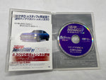 HOT VERSION Vol. 87