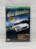 HOT VERSION Vol. 73