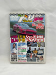 Drift Tengoku Video Vol. 17