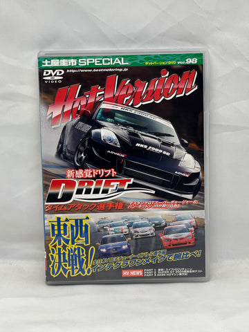 HOT VERSION Vol. 98