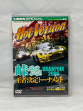 HOT VERSION Vol. 84