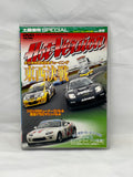 HOT VERSION Vol. 95